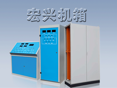 滄州宏興：量身定制，一站式高品質(zhì)鈑金加工解決方案商